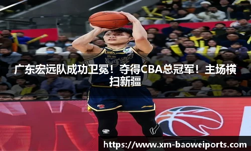 宝威体育